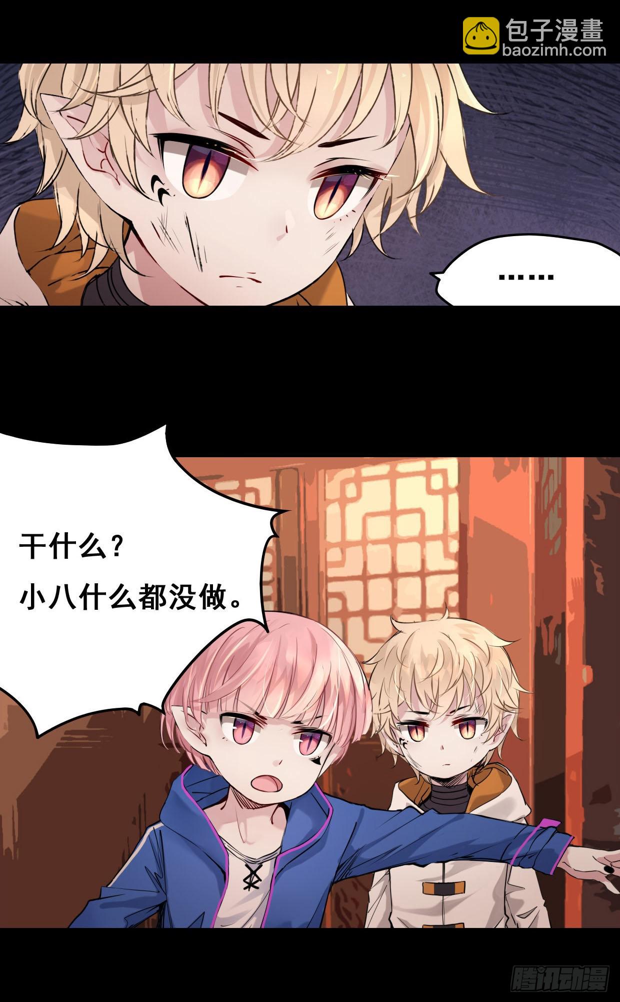 51：去找小五-第68话