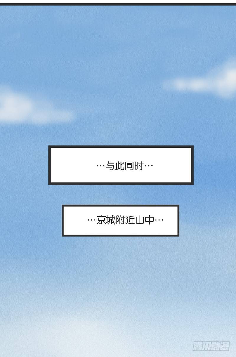 遇见&hellip;&hellip;？！-第2话