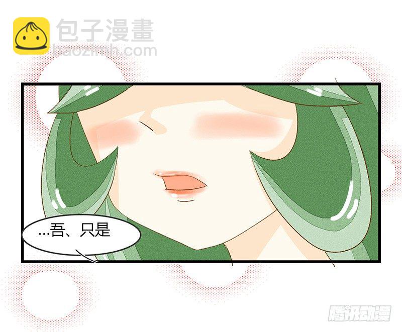 隔壁有嗯嗯啊啊的声音-第14话