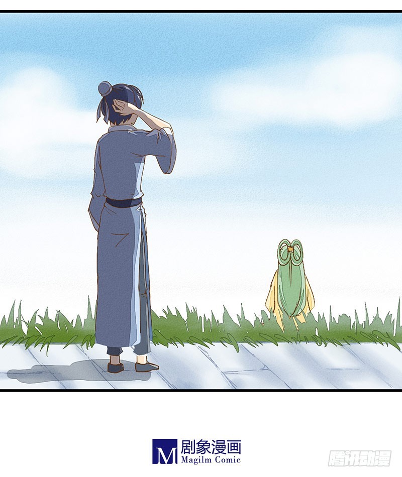来自猪队友的&ldquo;神助攻&rdquo;！-第26话