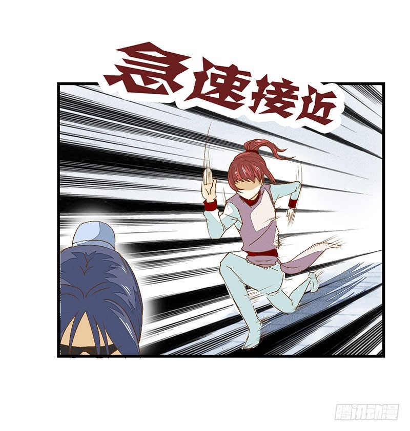 来自猪队友的&ldquo;神助攻&rdquo;！-第26话
