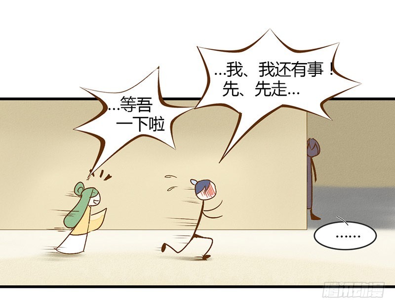 来自猪队友的&ldquo;神助攻&rdquo;！-第26话