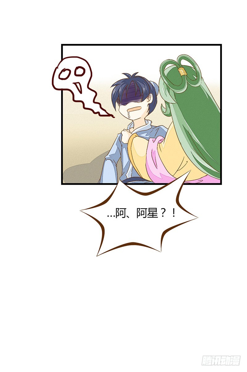 来自猪队友的&ldquo;神助攻&rdquo;！-第26话