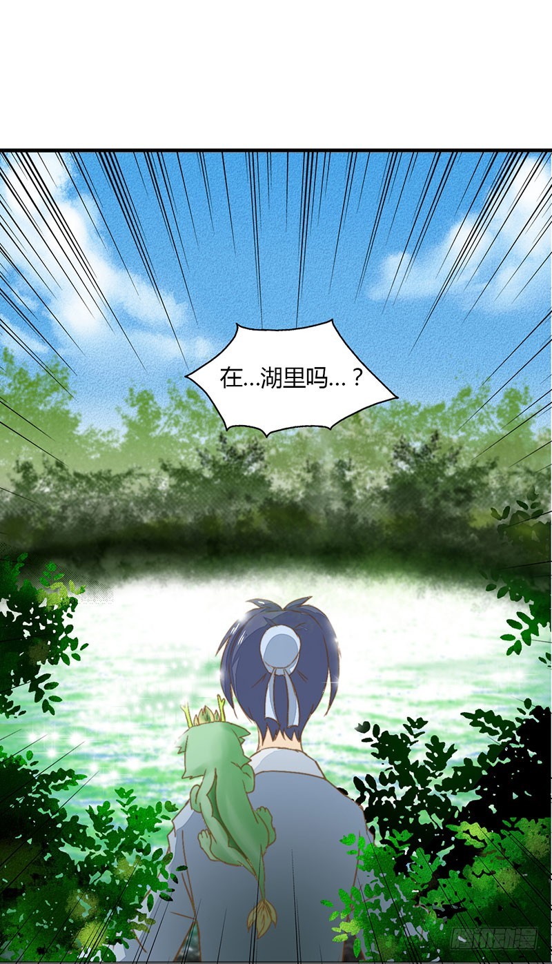 有些话只对你说-第38话