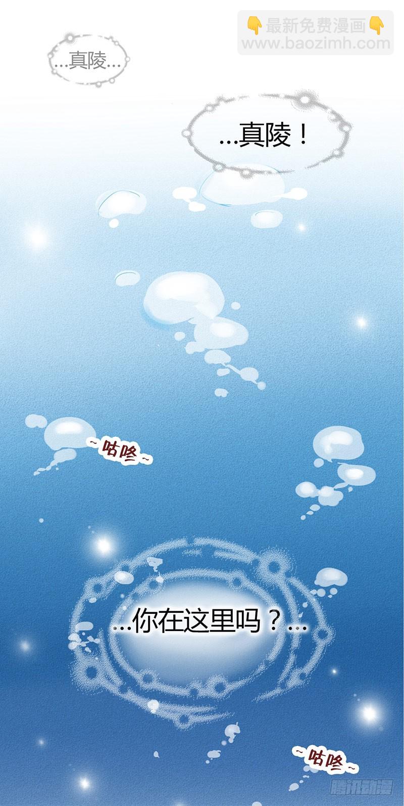 有些话只对你说-第38话