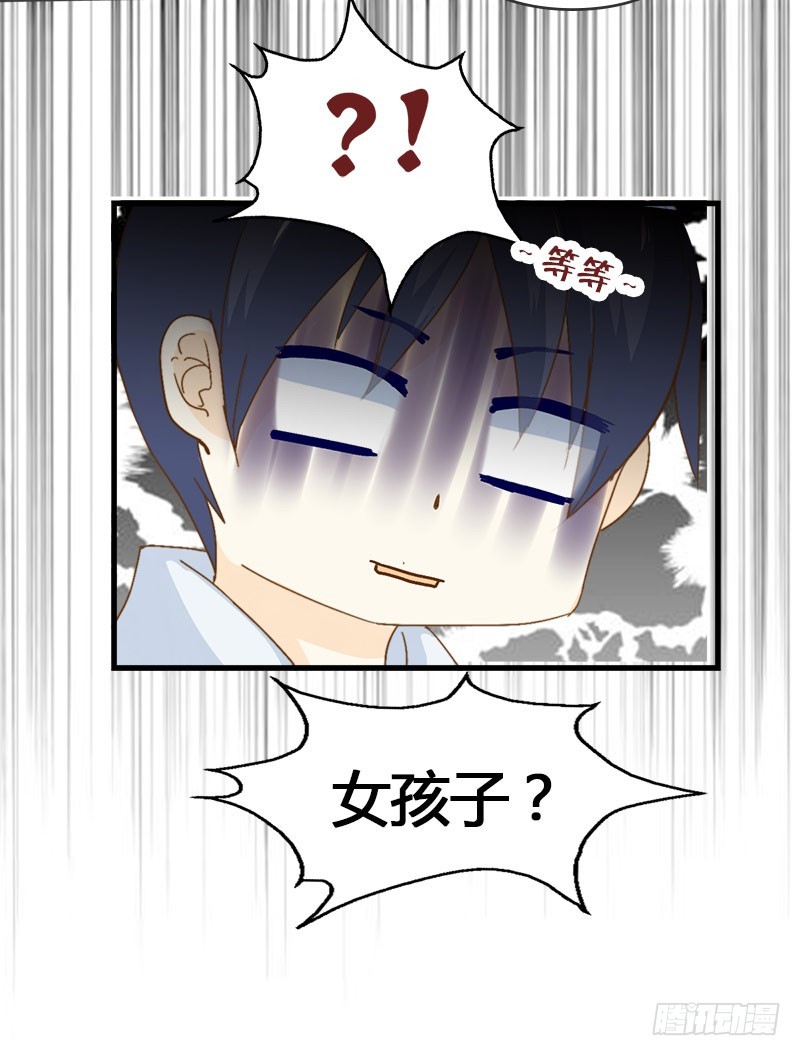 需要冷静的事情有点多-第40话