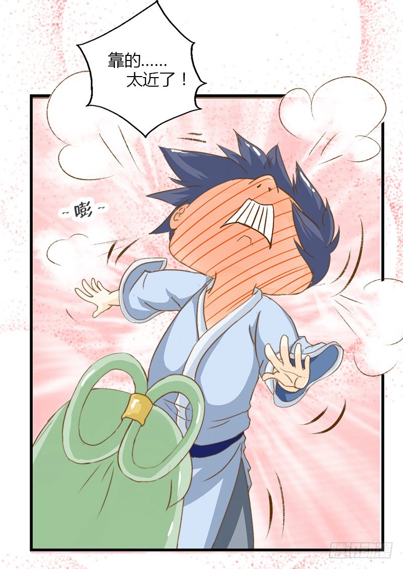 需要冷静的事情有点多-第40话
