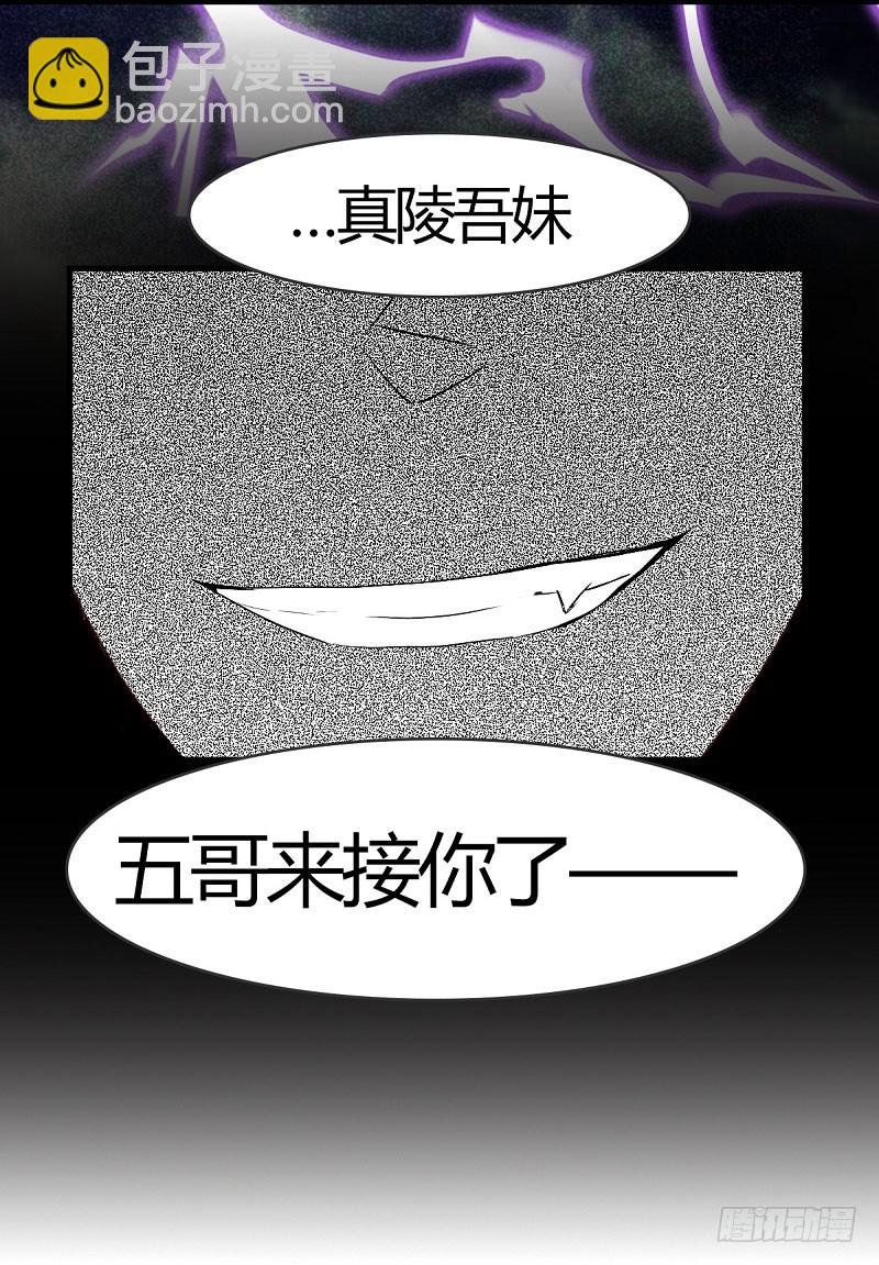 人与龙-第42话