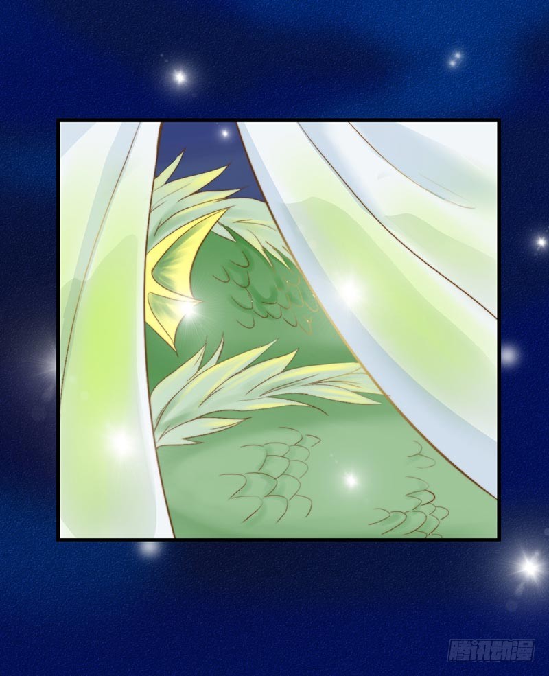 婚约者-第44话