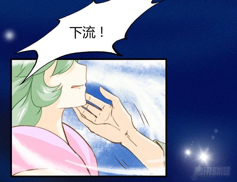 从人类那里学会的东西-第46话