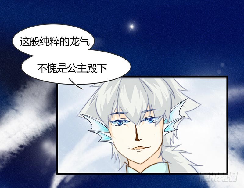 从人类那里学会的东西-第46话