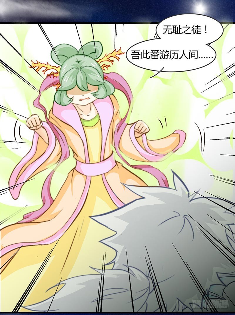 从人类那里学会的东西-第46话