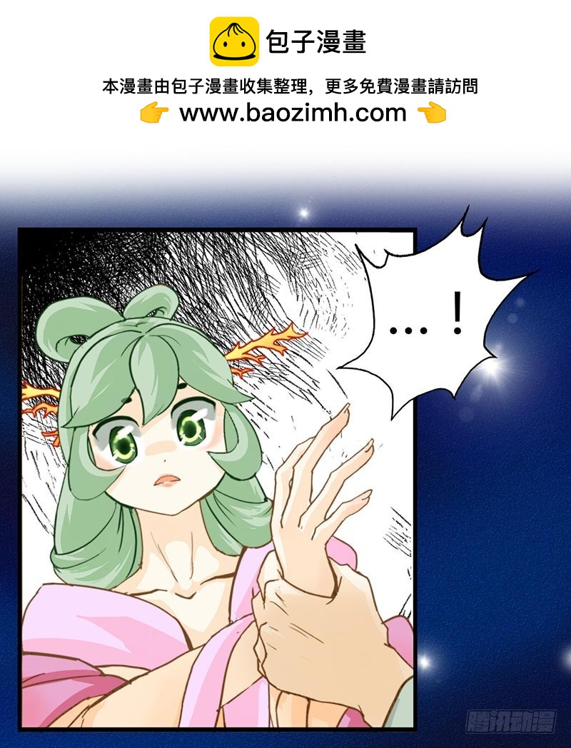从人类那里学会的东西-第46话