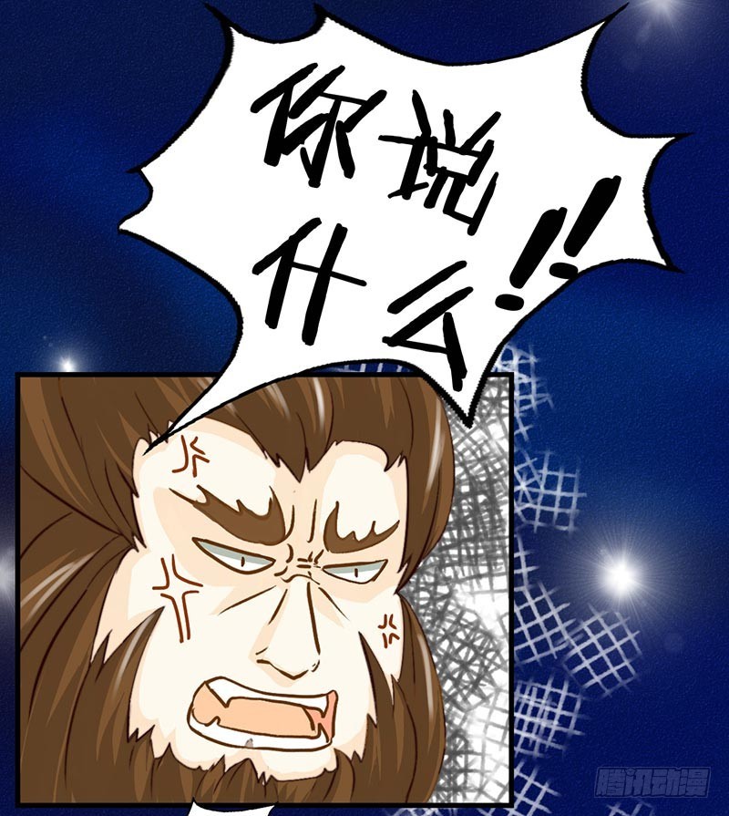 从人类那里学会的东西-第46话