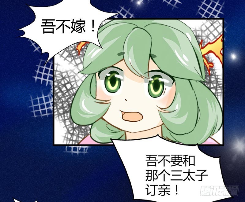 从人类那里学会的东西-第46话