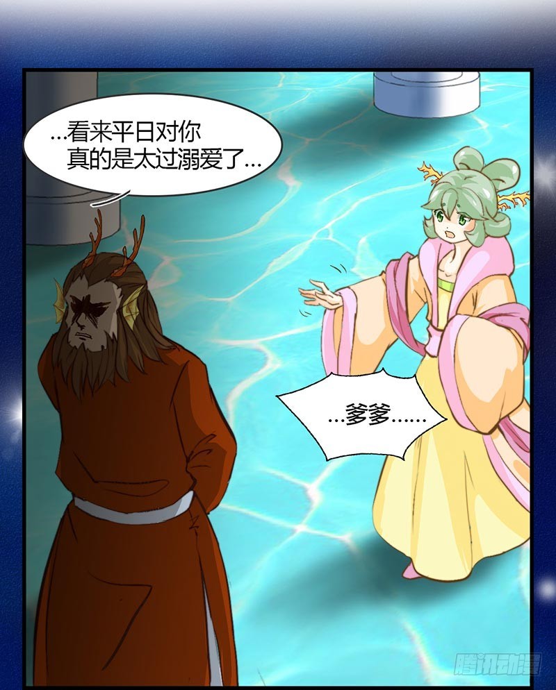 从人类那里学会的东西-第46话