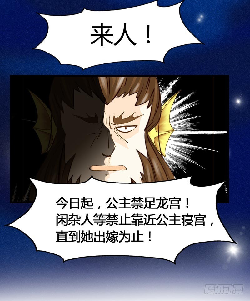 从人类那里学会的东西-第46话
