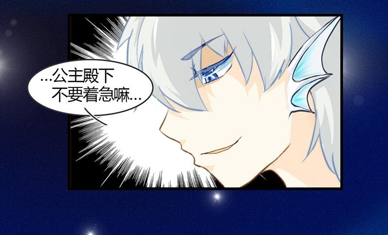 从人类那里学会的东西-第46话