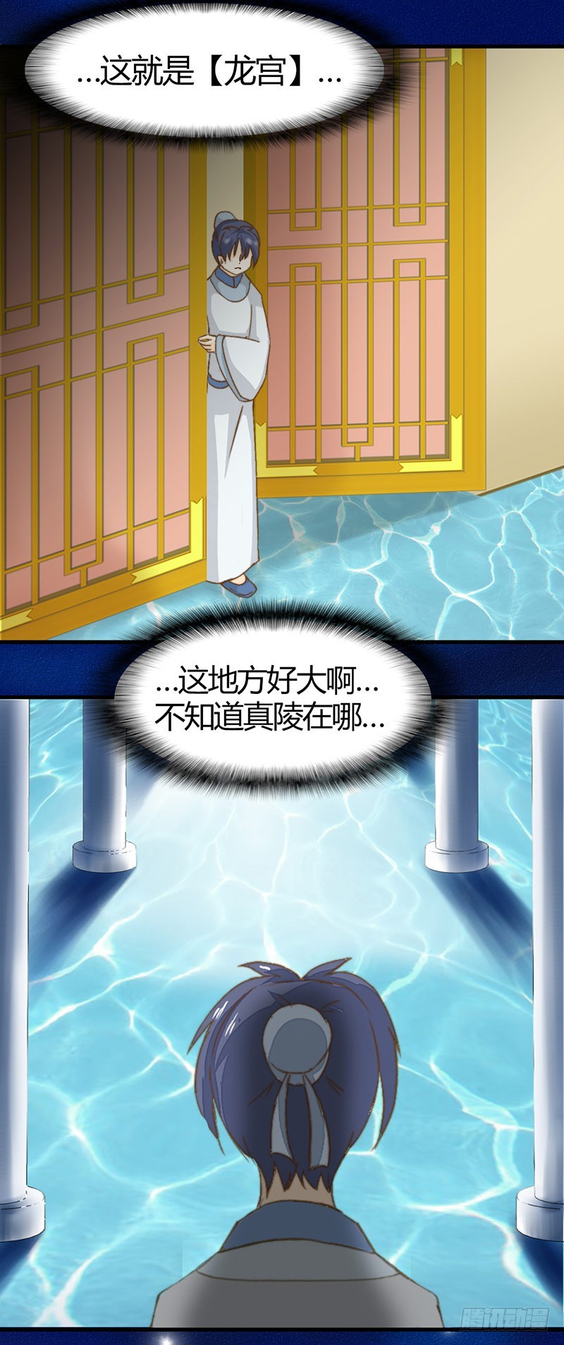 决心-第50话