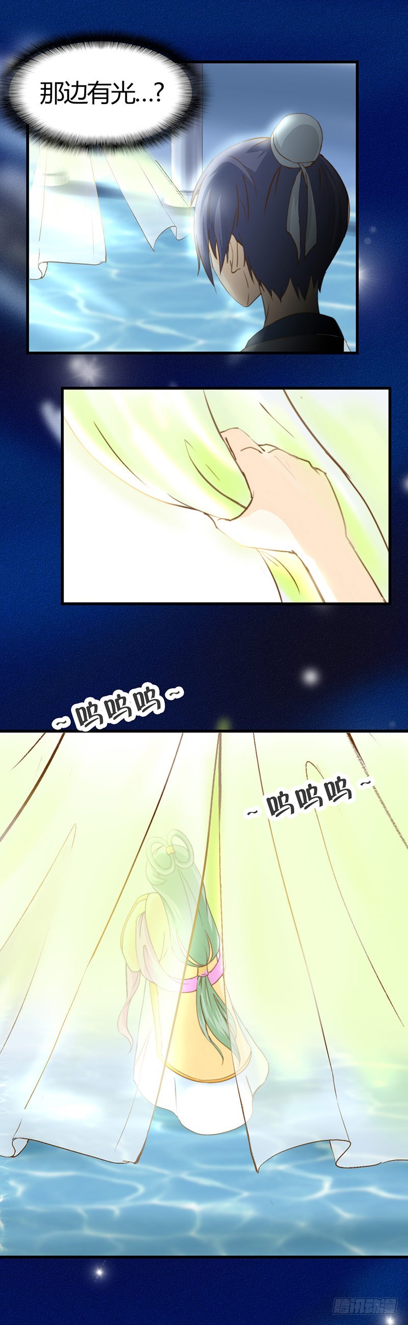 决心-第50话