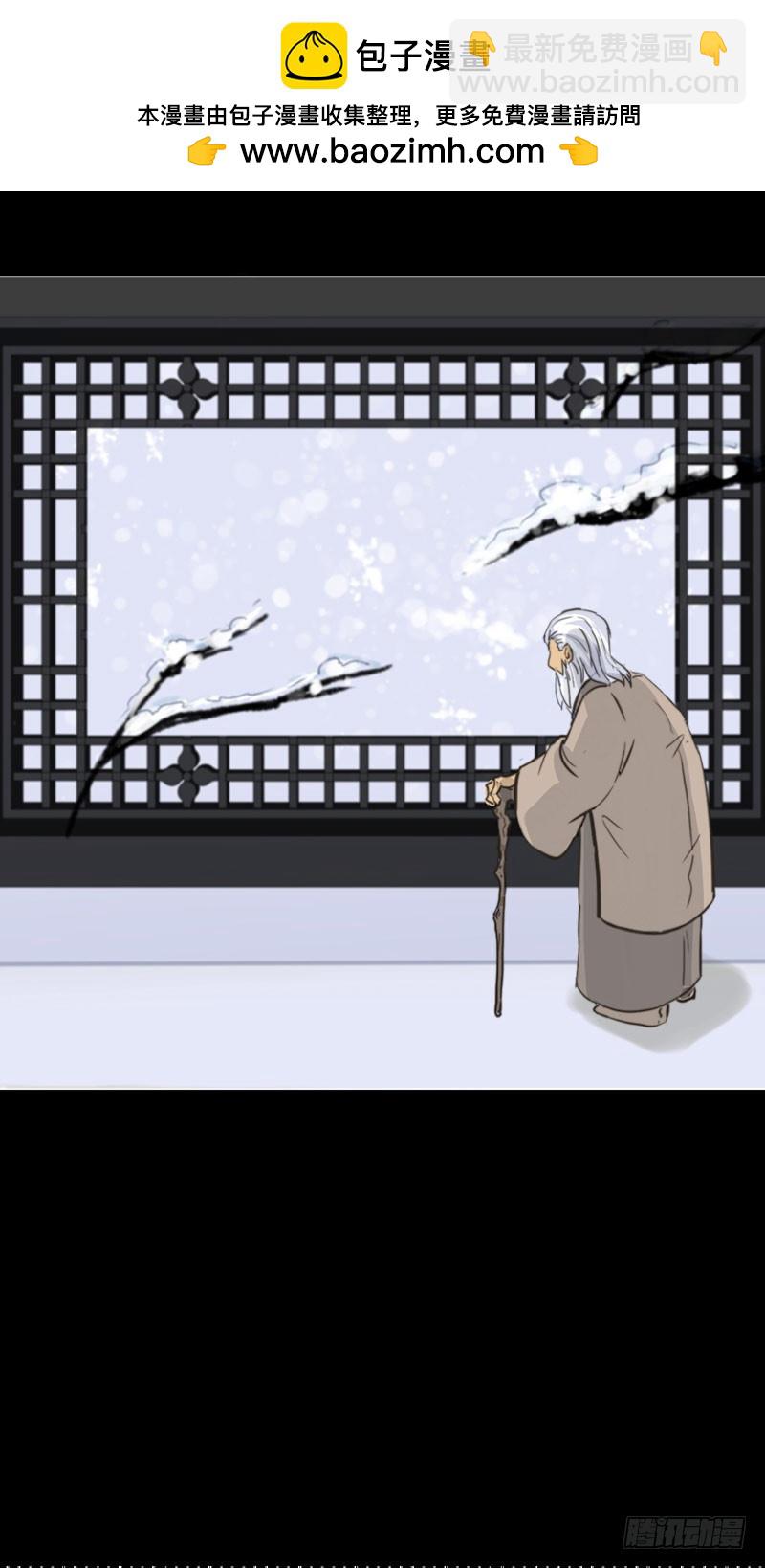龙与人的恋爱是没有结果的？-第54话