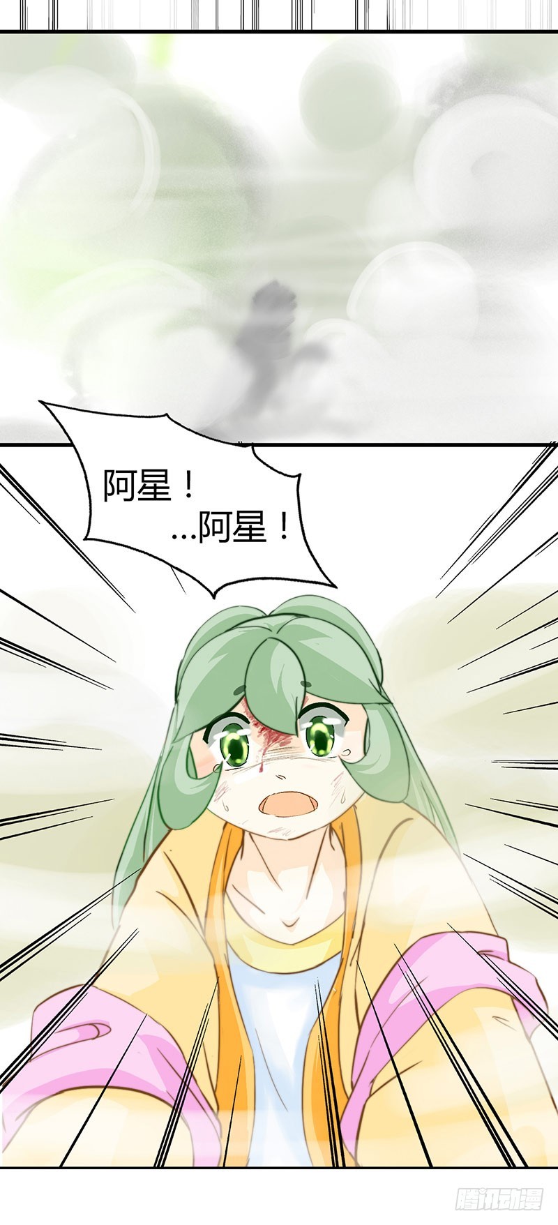 龙与人的恋爱是没有结果的？-第54话