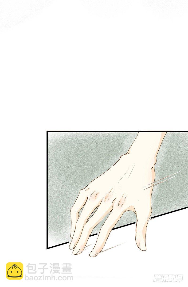 哪里来的帅哥？-第8话