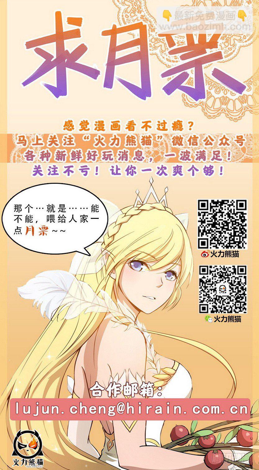 002 豪情悲歌（下）-第2话