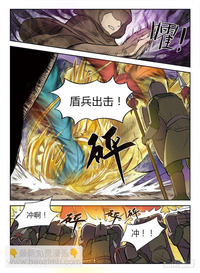 002 豪情悲歌（下）-第2话