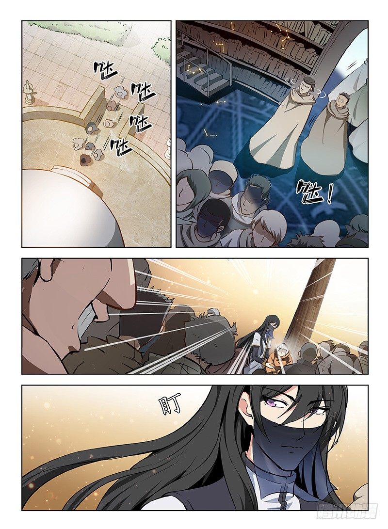 104 劫卦疑生-第106话