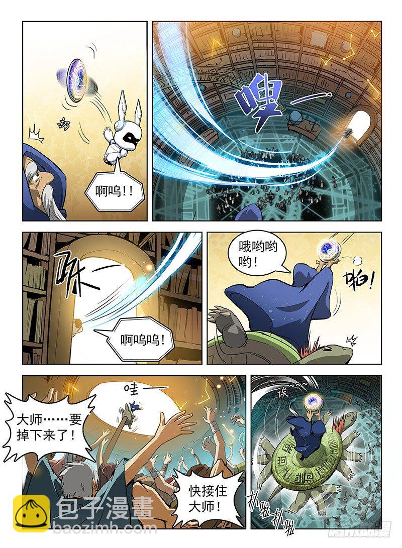 104 劫卦疑生-第106话