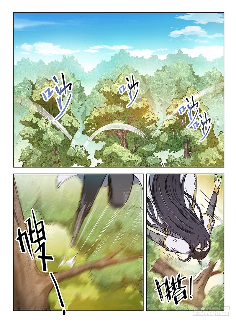 106 路遇截杀-第108话