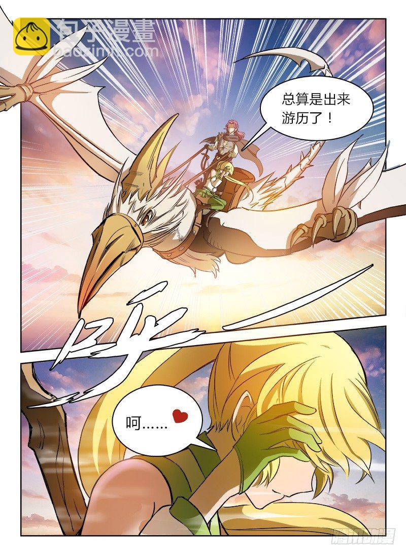 012 雏鸟离巢-第12话