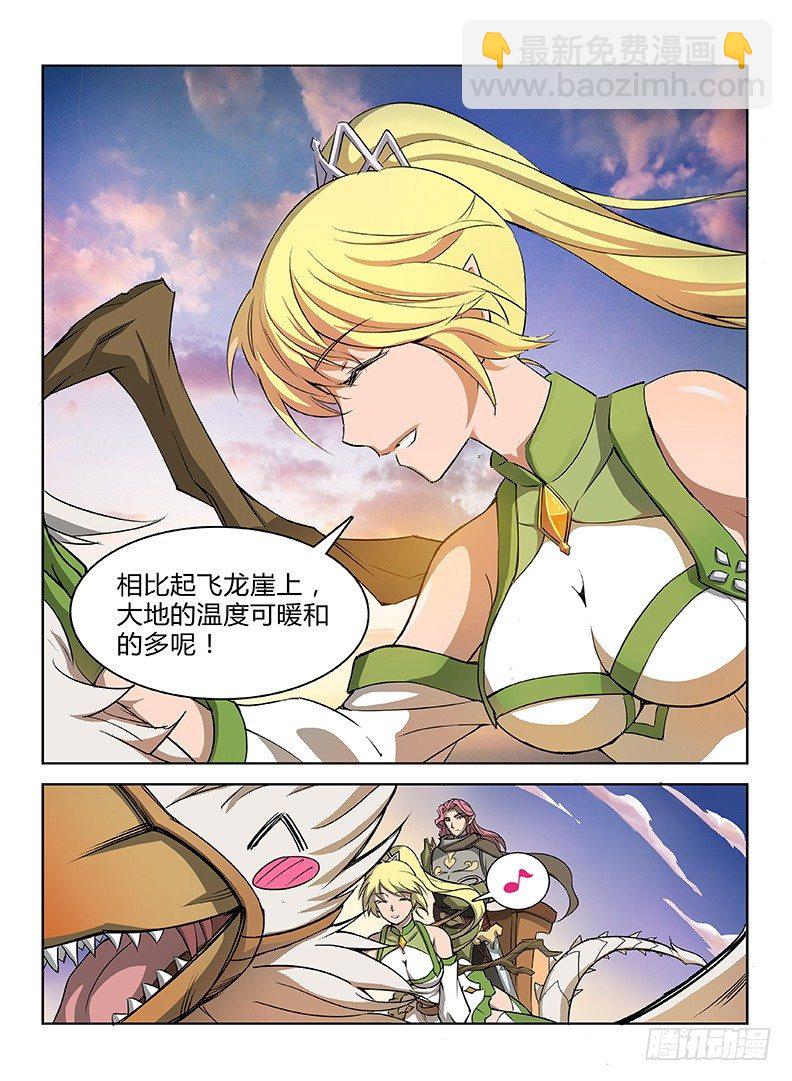 012 雏鸟离巢-第12话