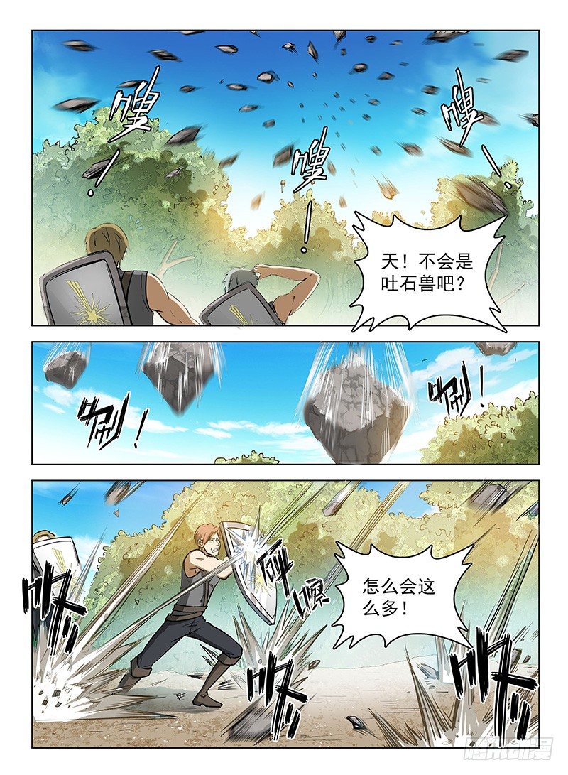 114 冰封昊一-第116话