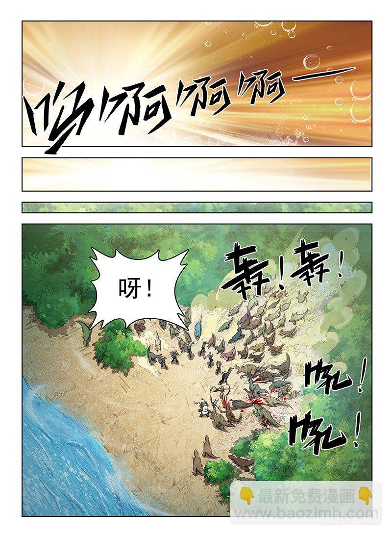 116 湖底奇景-第118话