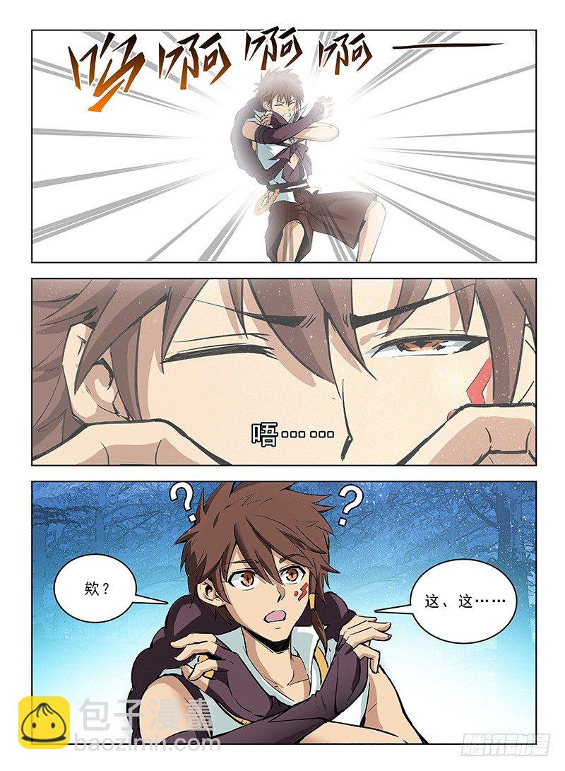 118 神兽大战-第120话