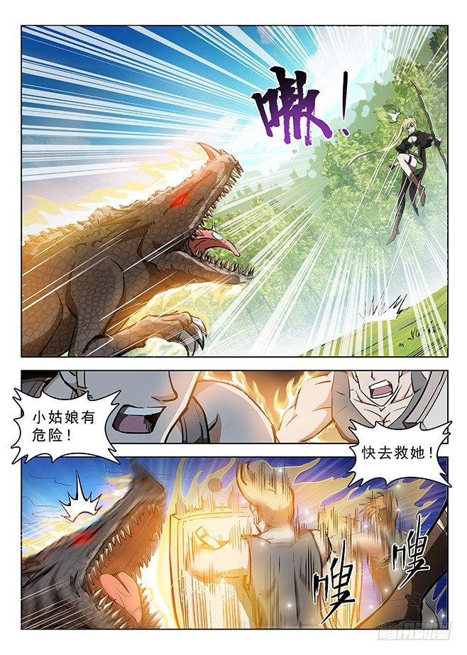 124 绝杀未果-第126话