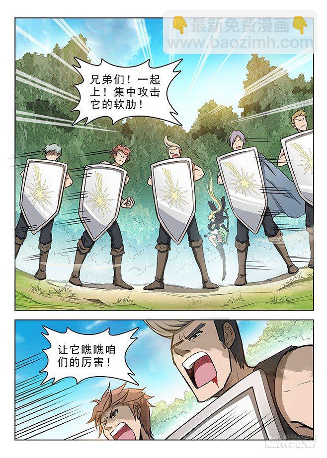 124 绝杀未果-第126话