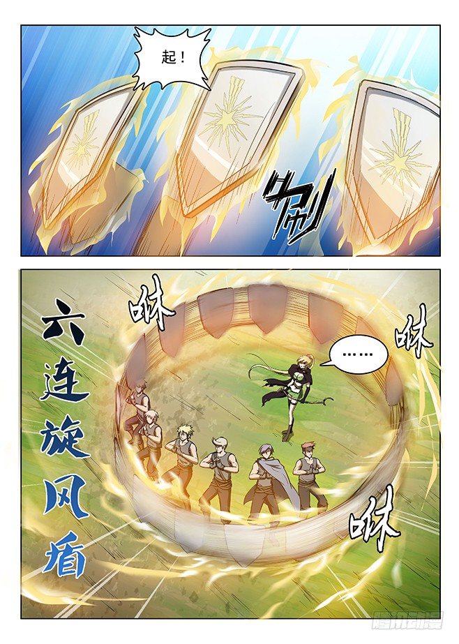 124 绝杀未果-第126话