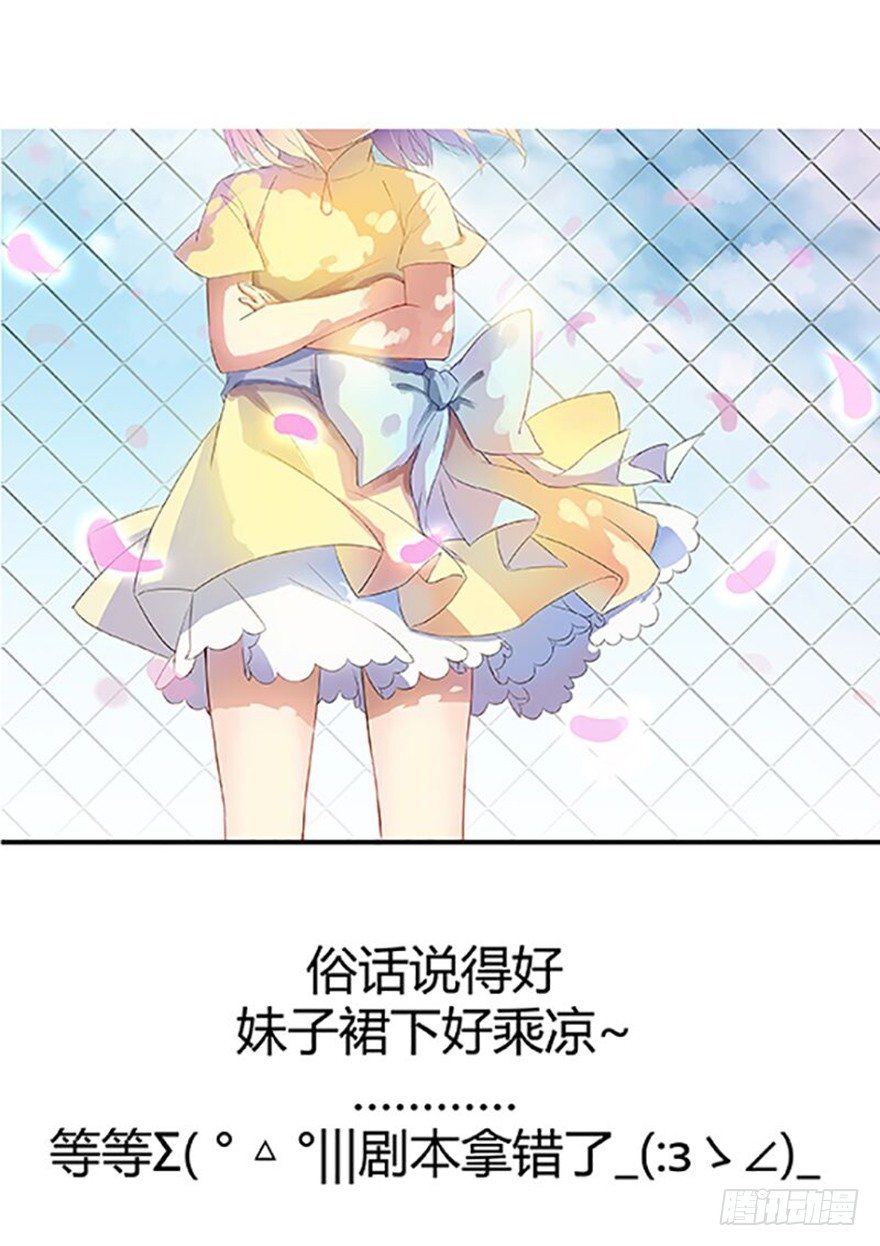 128 返城遇袭-第130话