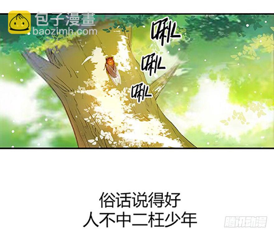 128 返城遇袭-第130话
