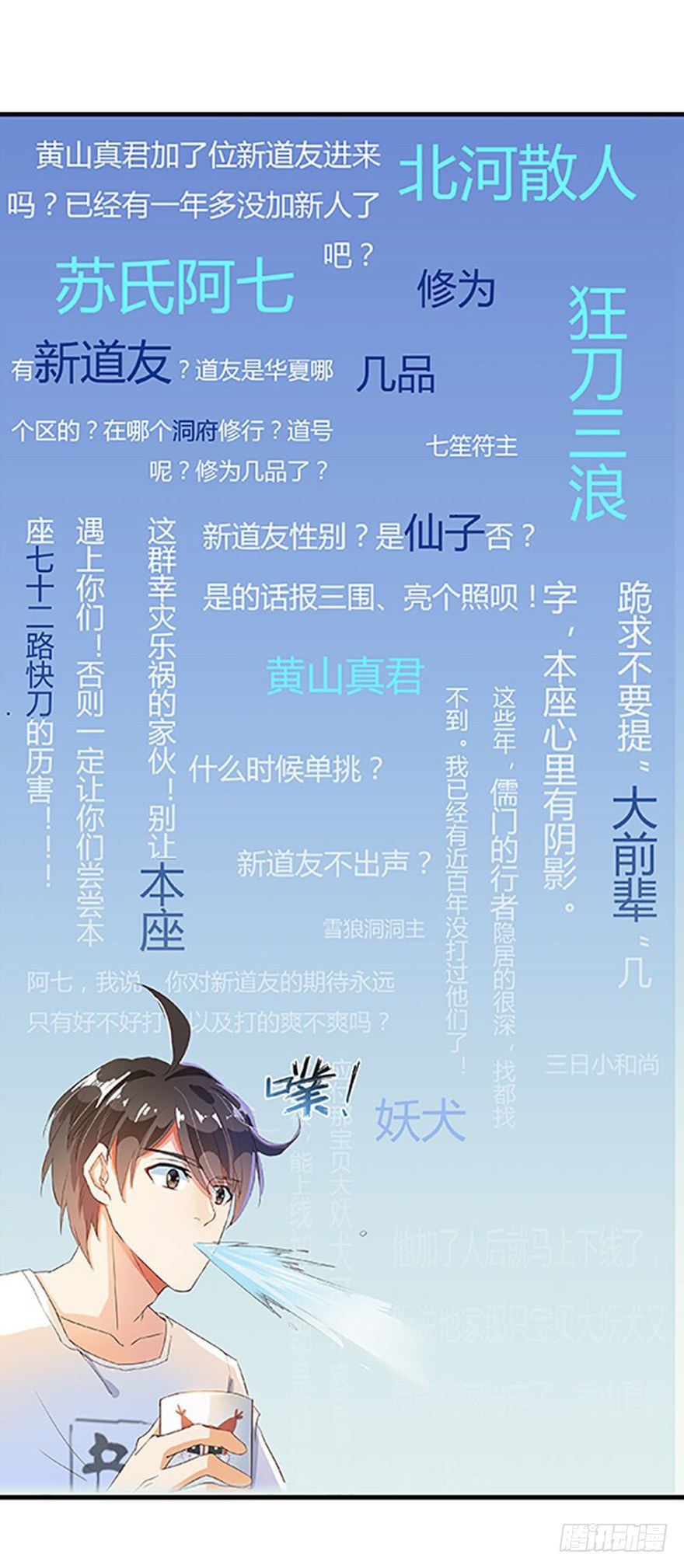 128 返城遇袭-第130话