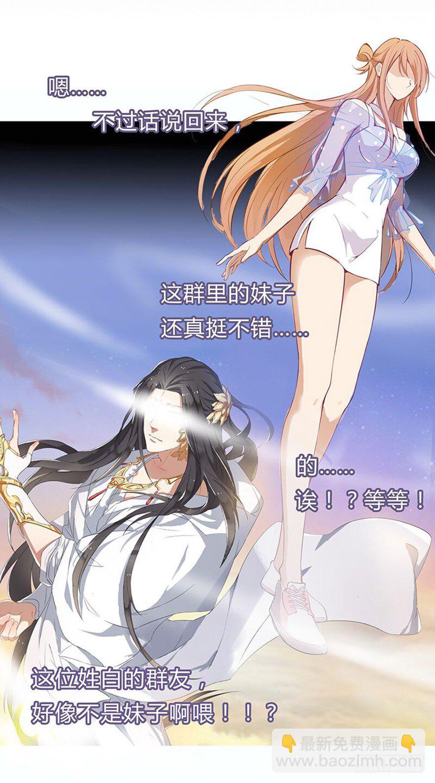 128 返城遇袭-第130话