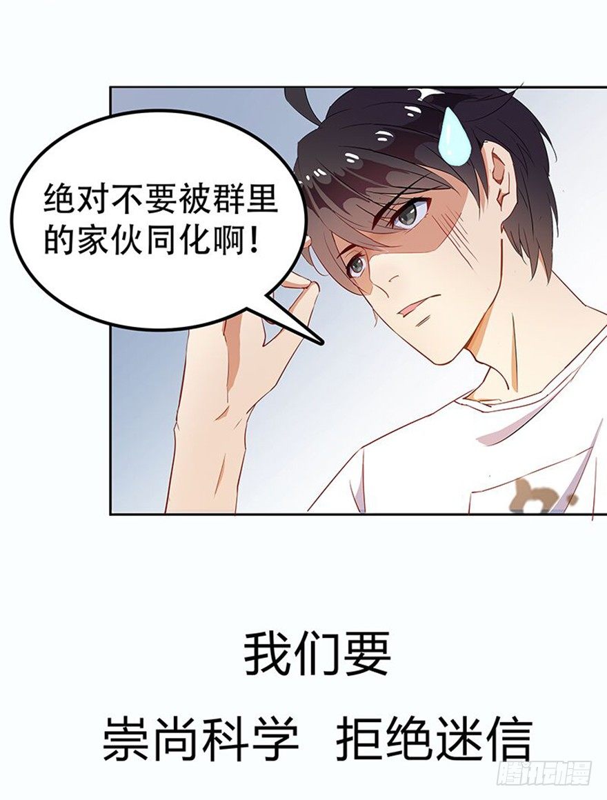 128 返城遇袭-第130话