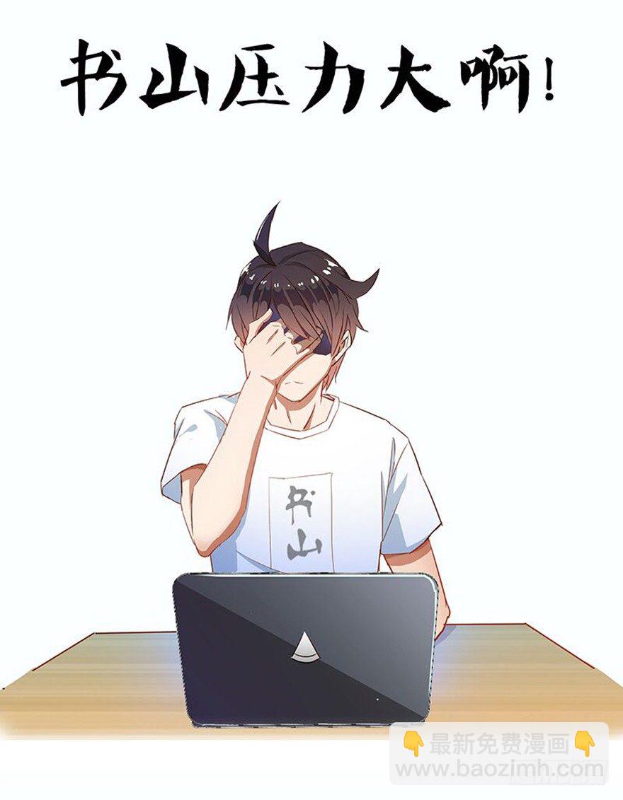 128 返城遇袭-第130话