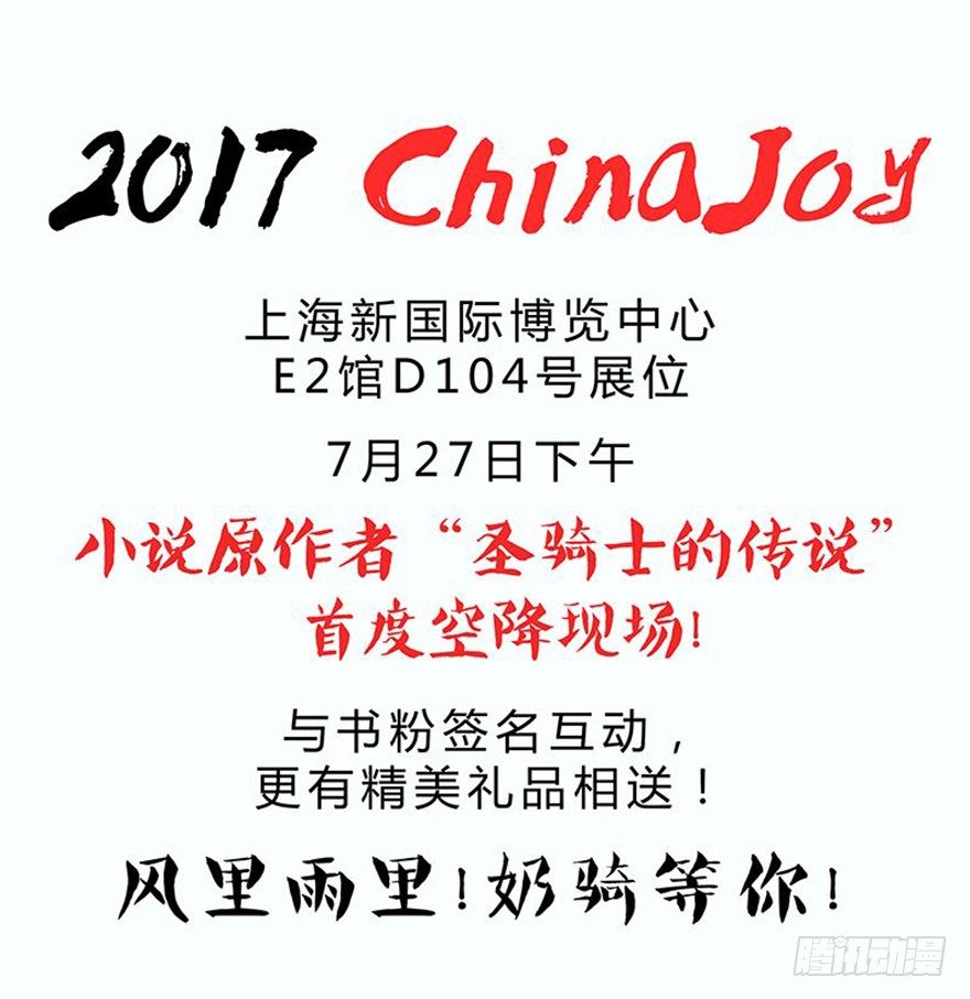 128 返城遇袭-第130话