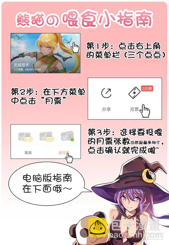 132 安得两全-第134话