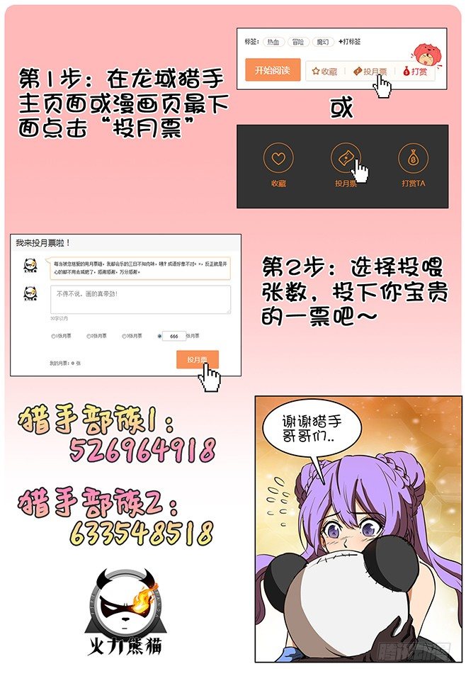 132 安得两全-第134话