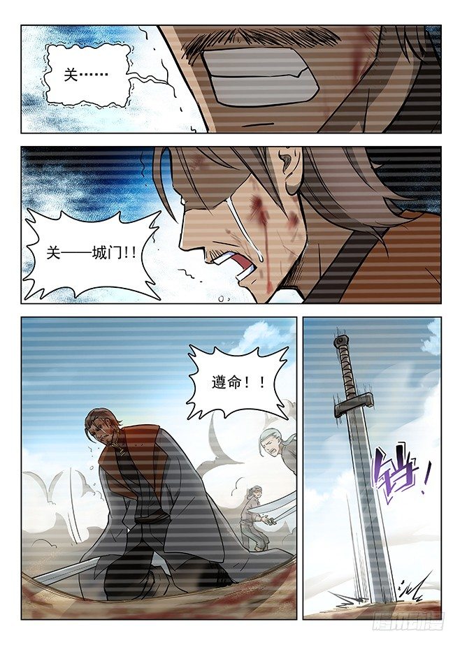 132 安得两全-第134话